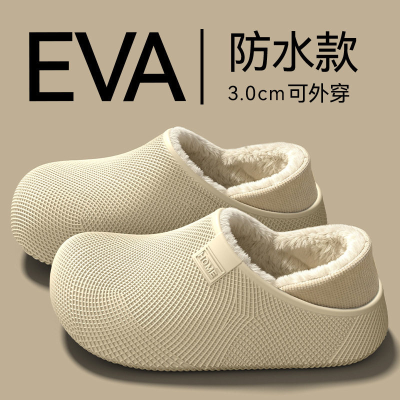 孕妇棉拖鞋2026新款冬季外穿加绒保暖防滑防水厚底家居月子鞋