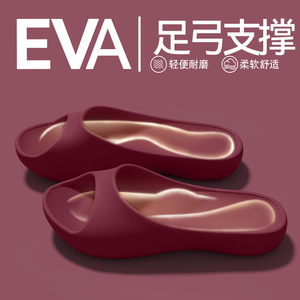 小蛮腰足弓支撑拖鞋女款2026新款夏季室内家居防滑防臭静音凉拖女