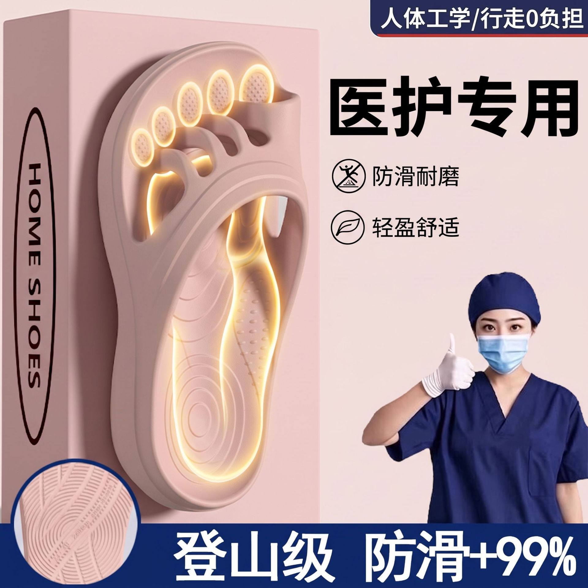 手术室五指爪爪拖鞋女款夏季2026新款拇外翻脚趾分离足弓支撑防滑