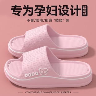 厚底拖鞋 网红ins厚底踩屎感外穿沙滩室内家居 女2025新款 夏季