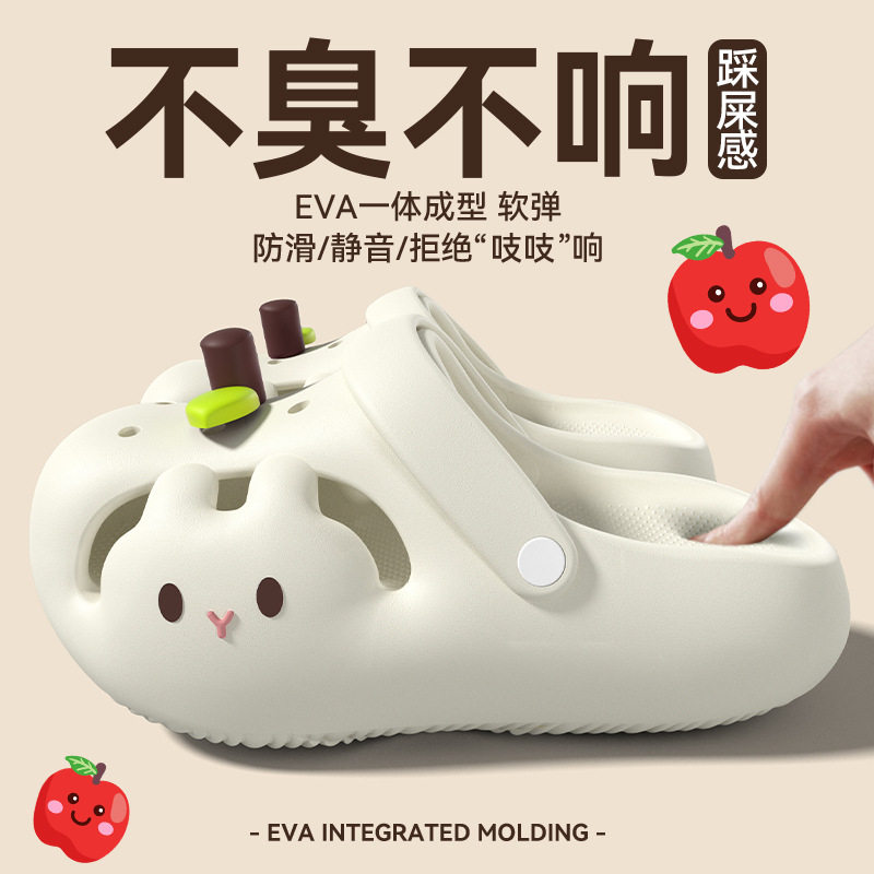 鸳鸯苹果洞洞鞋女款新款外穿沙滩防滑防臭EVA可爱家居包头拖鞋女