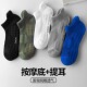 男女春夏款 短袜低帮毛巾袜子运动防臭吸汗网眼透气篮球袜提耳船袜