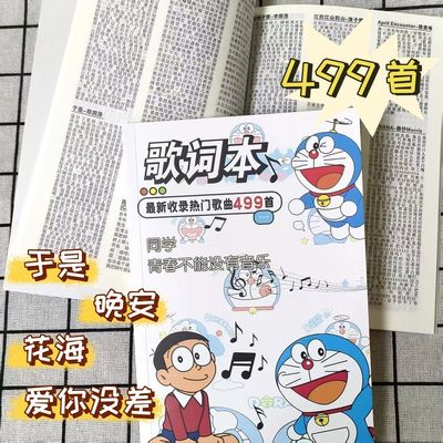 流行网红经典周杰伦周边明信片