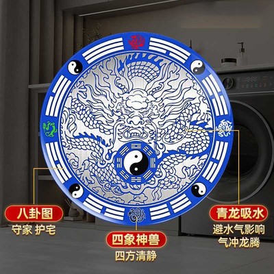 水龙头对窗化解牌风水贴青龙牌厨房化解西南角洗衣机水池卫生间贴