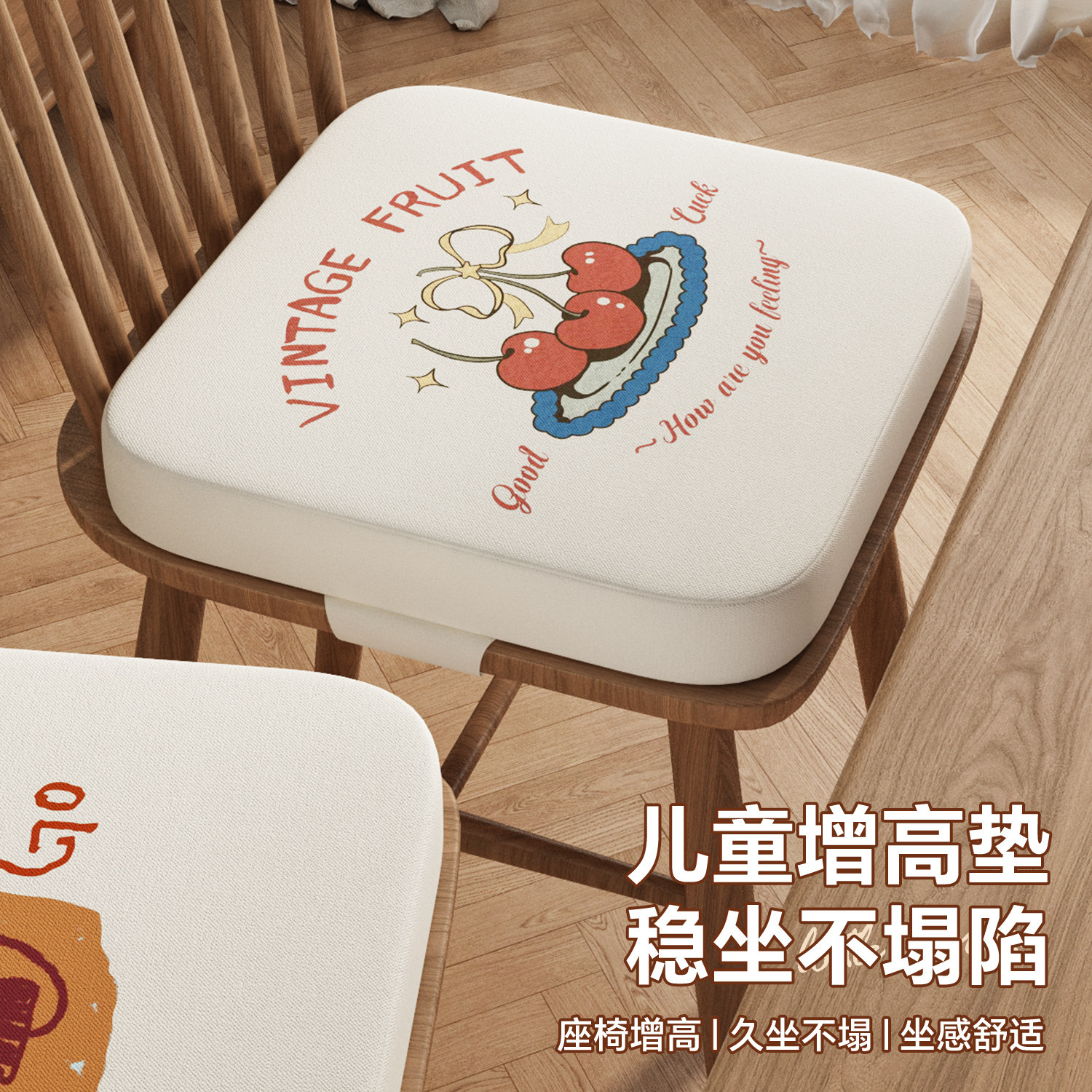 儿童增高垫餐椅加厚加高坐垫子四季透气小学生吃饭学习宝宝座椅垫