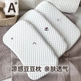 Детская летняя подушка для новорожденных для детского сада, 3 мес., 6 лет