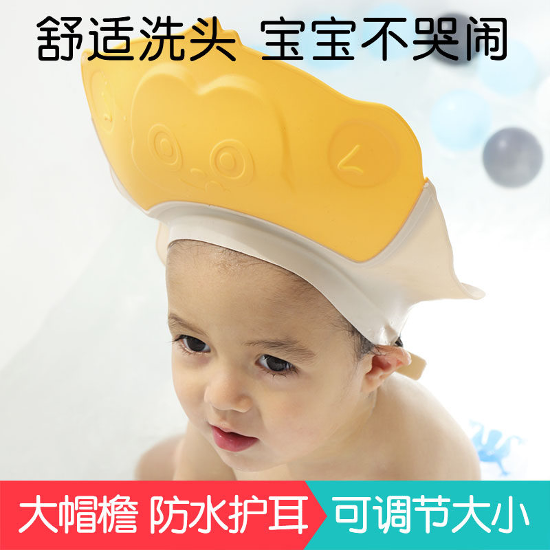 宝宝防水硅胶洗头神器图片