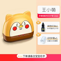 Набор из трех частей бурундука (уплотнение + масляное уплотнение + лента) обратите внимание на свое имя