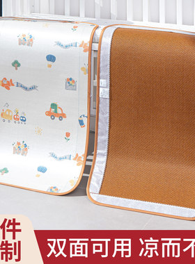 婴儿凉席儿童幼儿园午睡夏季宝宝婴儿床专用拼接床吸汗透气子可用