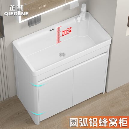 小户型洗衣池阳台家用室外深水槽一体陶瓷台盆柜组合落地式洗手盆
