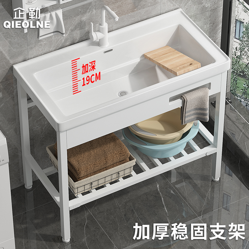 陶瓷洗衣槽带搓衣板超深加大落地式支架台盆阳台洗衣池一体洗手盆