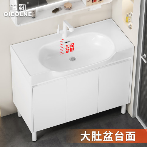 蜂窝铝台盆柜一体洗脸盆卫生间落地式极窄洗手盆浴室洗漱台大肚盆