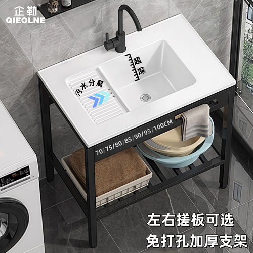 不锈钢落地式洗衣盆带搓板加深