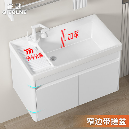 小户型洗手盆浴室柜组合