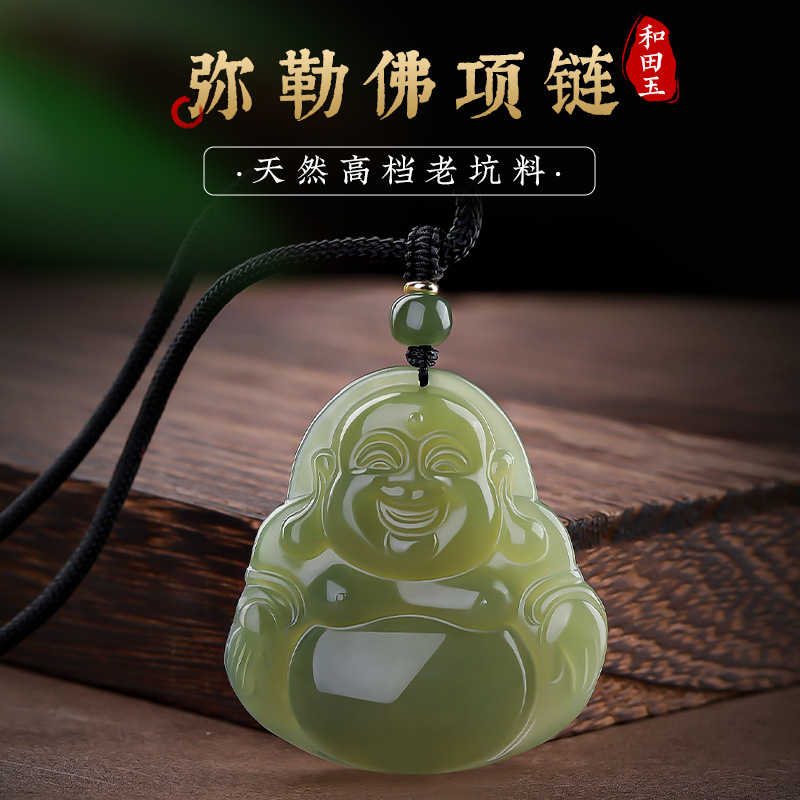 天然玺晶级和田玉佛像佛头佛公女玉石吊坠玉坠弥勒佛项链挂件玉佩