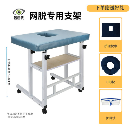 视目优眼科专用眼科医生推荐