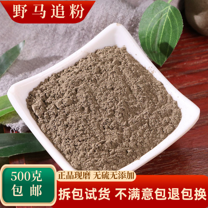 野马追中药材尖佩兰白头婆白鼓钉
