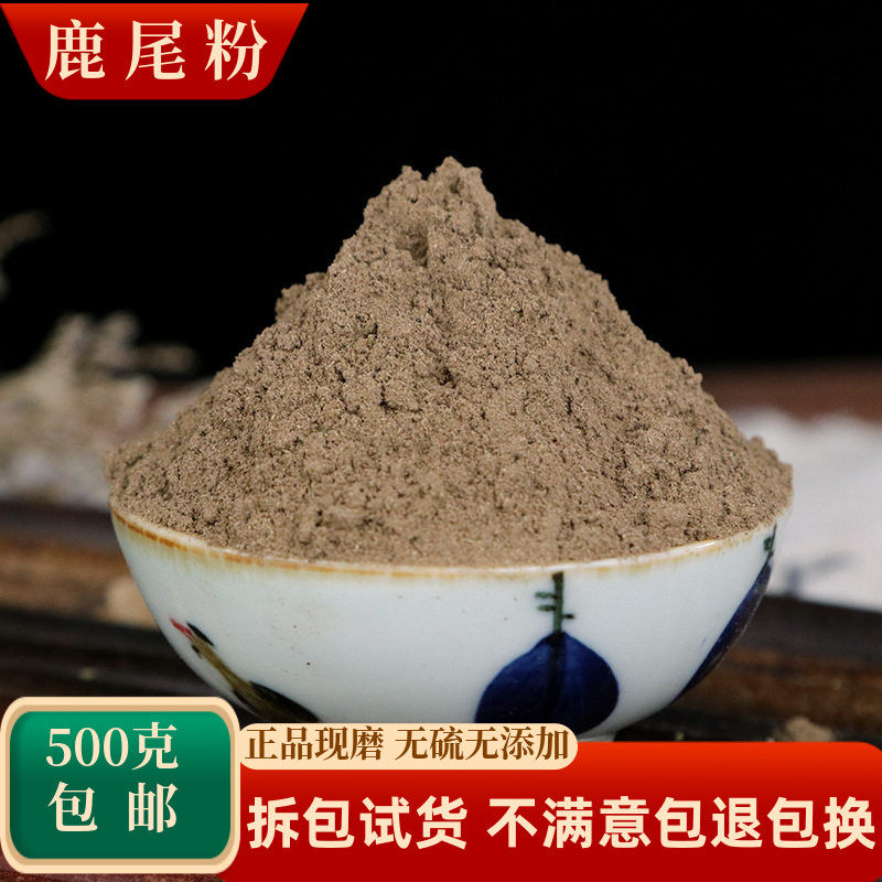 鹿尾巴中药材梅花鹿尾吧足干壮鹿