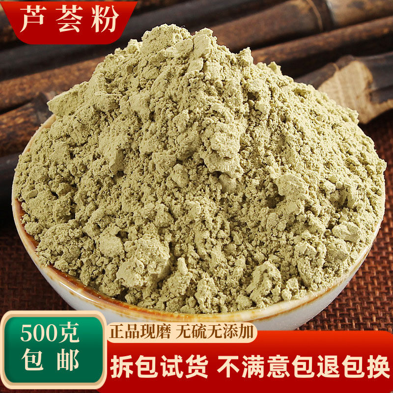 芦荟粉 中药材500g包邮正品超细纯芦荟干茶天然食用面膜粉库拉索