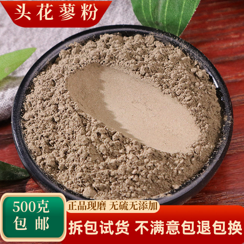 头花蓼粉中药材石莽草粉石辣蓼