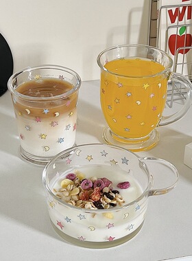 ins彩色星星玻璃杯家用甜品碗冷萃咖啡杯水大容量早餐宿舍果汁杯