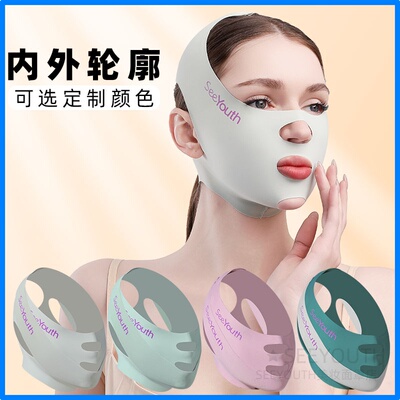 【新款】三合一全包脸紧致轮廓强化下颌线改善大小脸提拉睡眠面罩