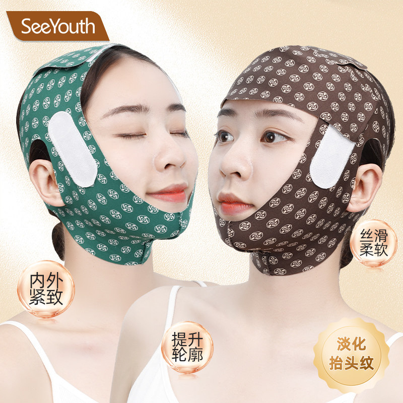seeyouth2026曼曼全包脸提拉面罩瘦脸绷带提紧致V脸面部塑形神器