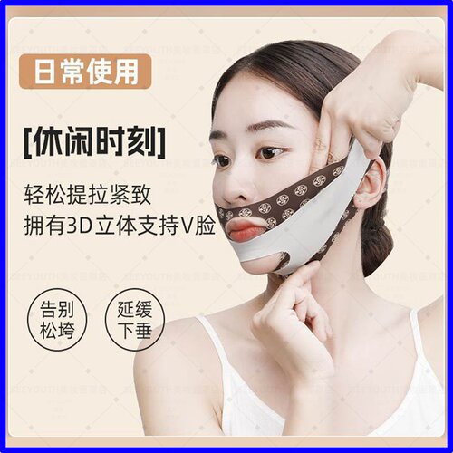 法令纹咖迹紧致大小脸提拉面罩