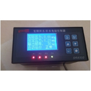 恒压促销显示sr8000中文仪控制器通讯智能功能变频休眠供水定时