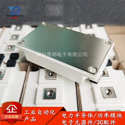 认准全新原装 GD300HFT120C2S_T4F 200HFL120C2S 200HFU170C2S-G8