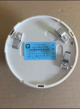 松江烟感JTY-GD-3002C/3002D/9002A上海松江光电感烟火灾探测器