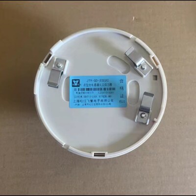 松江烟感JTY-GD-3002C/3002D/9002A上海松江光电感烟火灾探测器