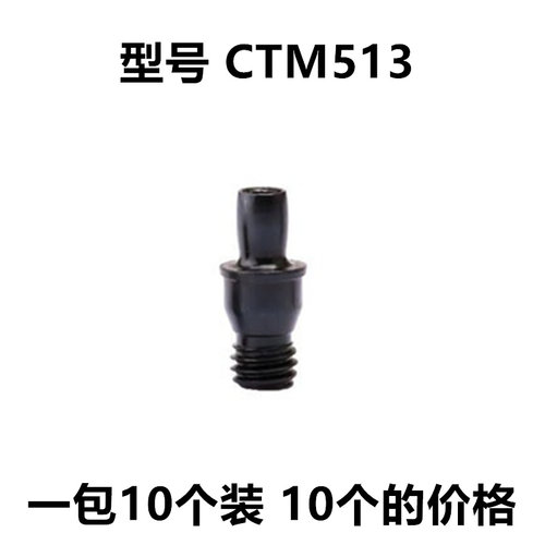 数控合金车刀垫桃形垫片销钉MT1603螺丝617压板L3扳手625刀杆配件