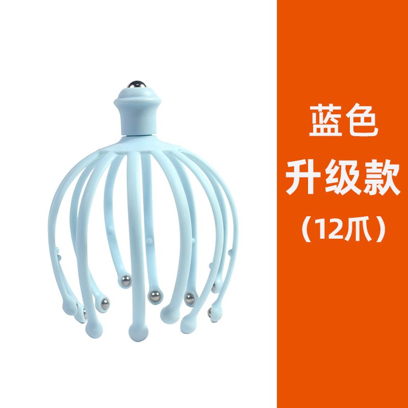 头部按摩器八爪鱼头皮按摩器抓头儿童装饰手表