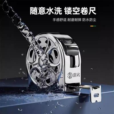 不锈钢卷尺5米防水加厚加