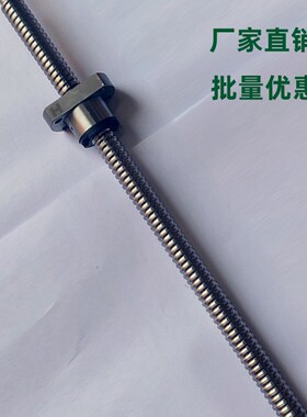 滚珠丝杆BSSZ BSST BSSR0802 0804 1010 1204 1505 1510 2020 32