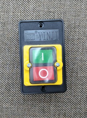 380/220V微型KAO-10移动防水切割机床开关按钮动力启动三相电起停