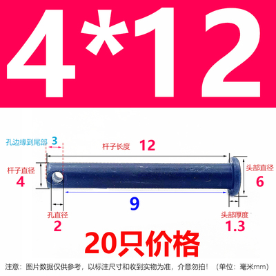 GB882销轴发黑T型销轴定位销平头带孔销钉销子M4M5M6M8M10M12-M50