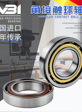 德国角接触轴承7024 7028 7036 7044 7048 7056 7060 7064A/B/C