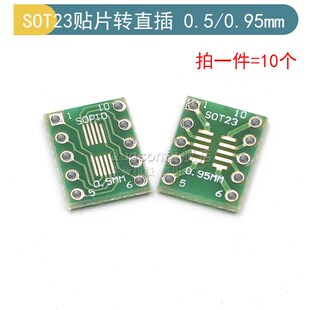 SOP16 IC测试板PCB板 SOP转接板 SOP10 QFN56 TQFP SOP8 SOP28