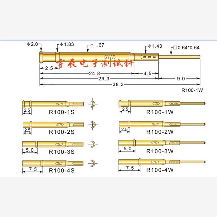 1.7针套R100-4VS双环卡