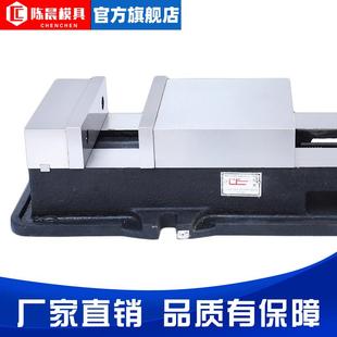 精密平口钳CNC重型铣床机用虎钳4寸5寸6寸8寸台钳夹具 金丰角固式
