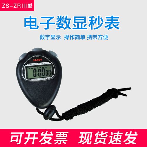 泥浆石油粘度计946ML量杯塑料MLN-2型不锈钢马氏漏斗粘度计marsh