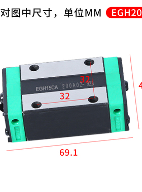 国产直线导轨滑块 EGH15CA/EGW/15CC/20/25/30/SA/EG/方型法兰型
