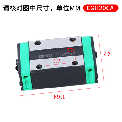 国产直线导轨滑块 EGH15CA/EGW/15CC/20/25/30/SA/EG/方型法兰型