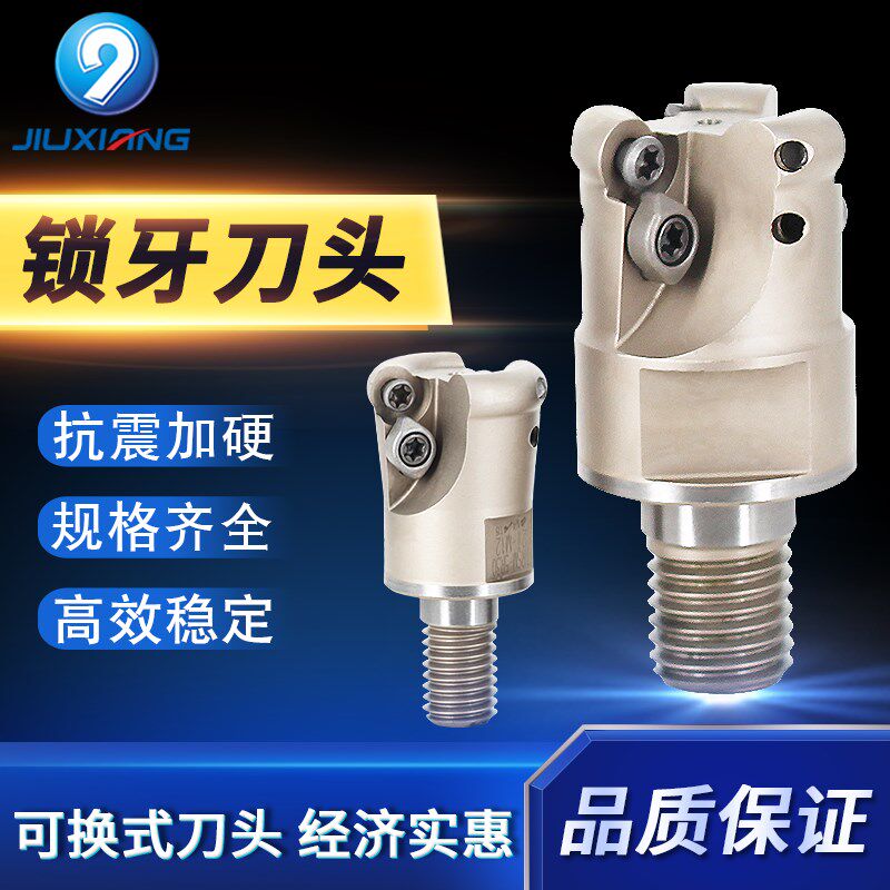 锁牙式刀柄数控CNC可换式刀头防抗震BAP300R/400R/E