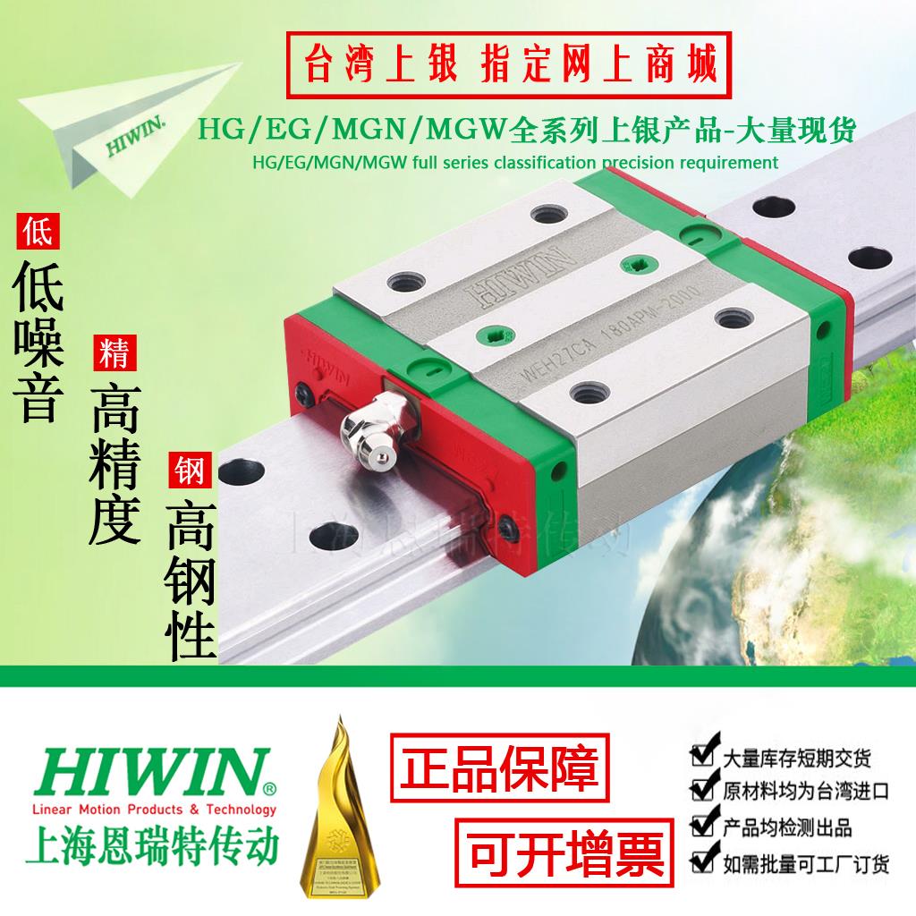WEWH17CA2350台湾HIN上