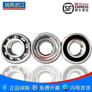 16011 瑞典进口高温高速轴承16007 16010 16008 16012 16009