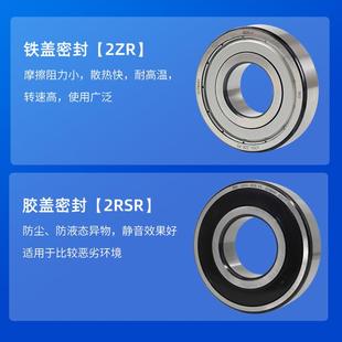 BKD德国进口轴承6201高速6202轴承型号大全6203 6206RS 6204 6205