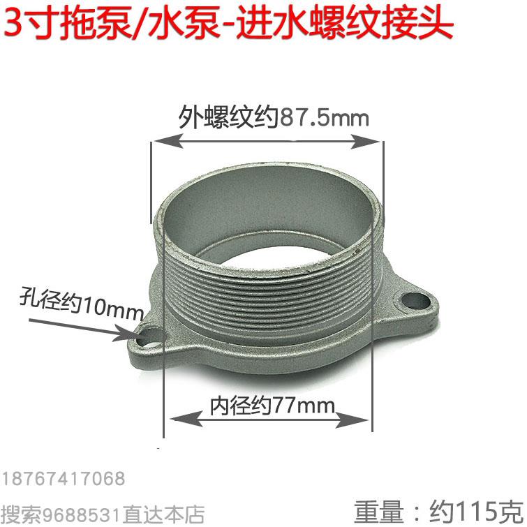 2寸3寸汽油机抽水泵拖泵